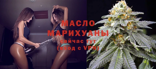 MDMA Premium VHQ Богородск